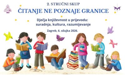 Čitanje ne poznaje granice